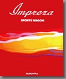 1994年5月発行 インプレッサ スポーツワゴン